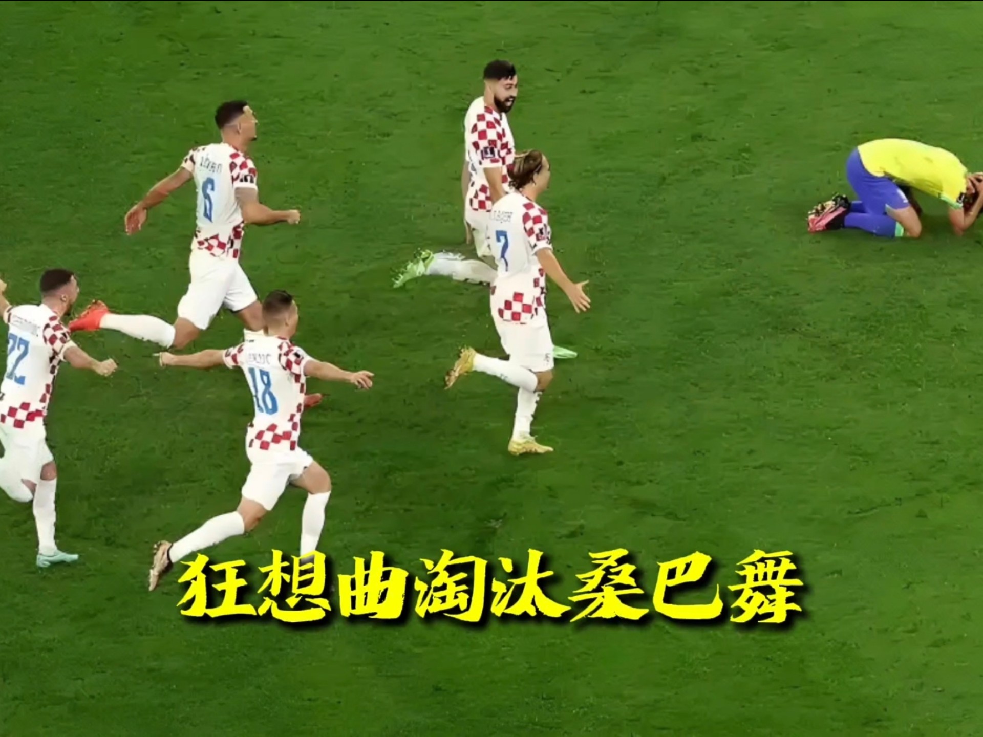 美洲杯半决赛上演巴西德国大战，悬念重重的简单介绍